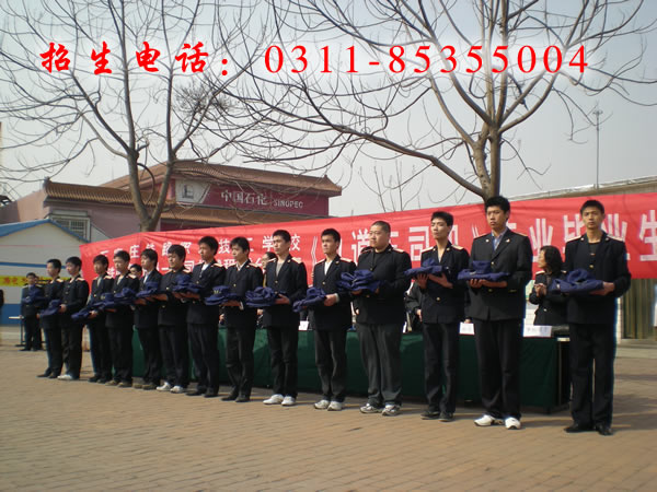 軌道車司機就業學生 就業信息