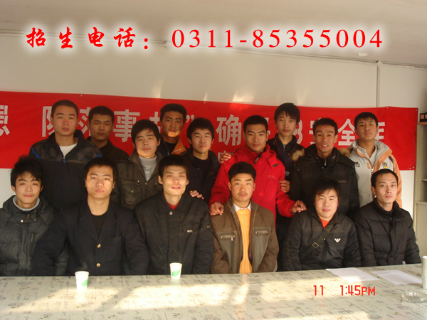 北京地鐵就業(yè)學(xué)生 就業(yè)信息