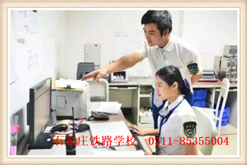 城市軌道交通運營管理 專業介紹 城市軌道交通運營管理 專業介紹