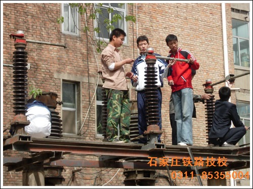 石家莊鐵路技校鐵道供電實訓課上課啦！ 學校新聞