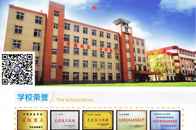 學校的醫保怎么報銷?石鐵技校告訴你 行業新聞 學校的醫保怎么報銷?石鐵技校告訴你 行業新聞