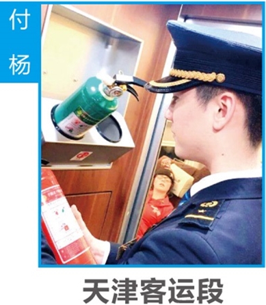 石家莊鐵路學(xué)校優(yōu)秀畢業(yè)生 就業(yè)信息 第7張