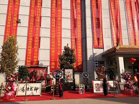 石家莊鐵路技校30周年校慶活動 校園環境 第1張