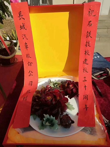 石家莊鐵路技校30周年校慶活動 校園環境 第4張