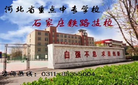 電氣化鐵道供電專業能考大專嗎 招生問答