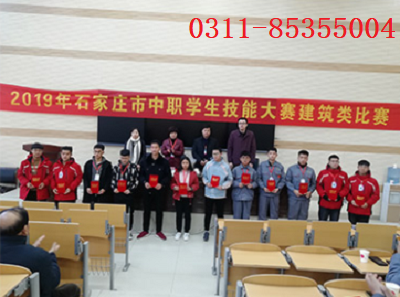 鐵路技校工程測量專業就業方向 招生問答