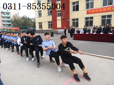 石家莊鐵路職業技工學校拔河比賽 學子風采 第1張