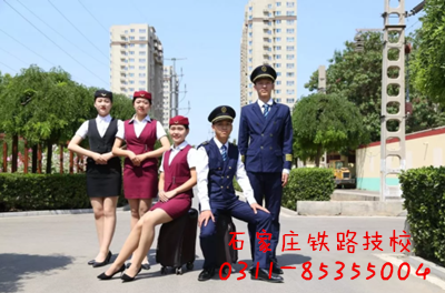 哪些學生適合讀石家莊鐵路職業高級技工學校 學校新聞