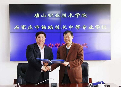 石家莊鐵路職業(yè)技工學校畢業(yè)能上哪個大專 學校新聞