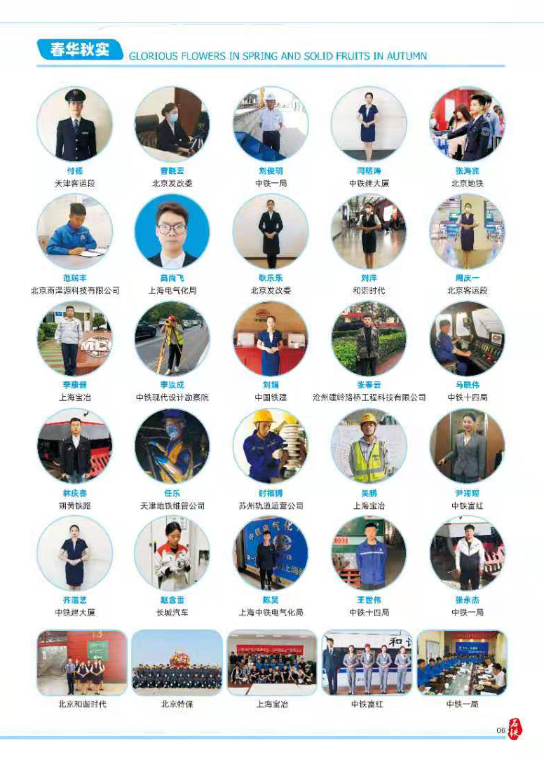 石家莊新鐵軌道交通中專學(xué)校2021年招生簡(jiǎn)章 校園環(huán)境 第7張