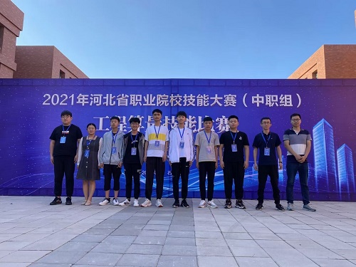 工程測(cè)量專業(yè)2021年省賽再獲佳績(jī) 學(xué)校新聞