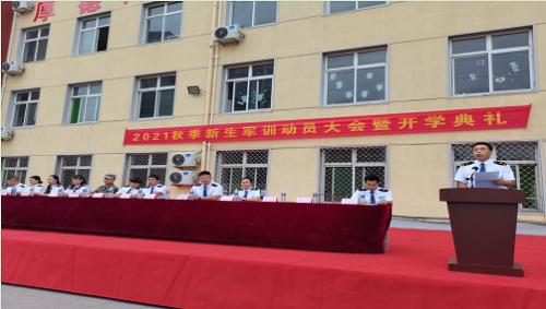 石家莊鐵路職業技工學校2021秋軍訓開幕 學校新聞