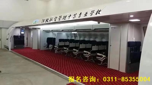 河北航空管理學校幼兒教育專業(yè)怎么樣 招生問答 河北航空管理學校幼兒教育專業(yè)怎么樣 招生問答