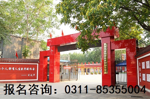 河北航空管理學校中考分數(shù)線是多少 學校新聞