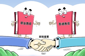 石家莊新鐵職業高中2026年招生簡章 招生簡章 第4張