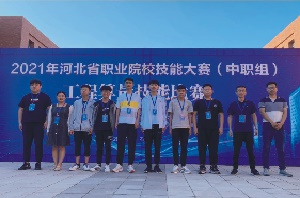 石家莊新鐵職業高中2026年招生簡章 招生簡章 第5張