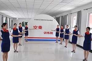 河北航空管理中專學(xué)校2022年招生簡章 招生簡章 第3張