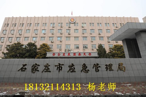 石家莊考電工證包過(guò)嗎？在哪里考 行業(yè)新聞