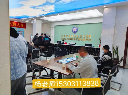 2023年上海寶冶集團訂單班招生介紹 學校公告 2023年上海寶冶集團訂單班招生介紹 學校公告