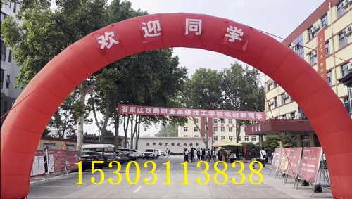 石家莊鐵路學校2026年春季班招生條件 學校新聞