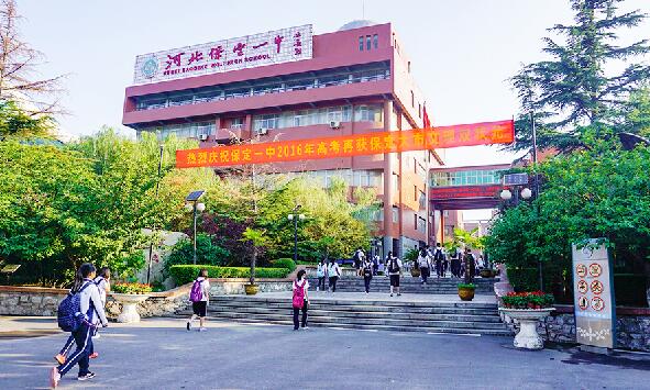 保定市3+4本科錄取分數線 招生問答 保定市3+4本科錄取分數線 招生問答