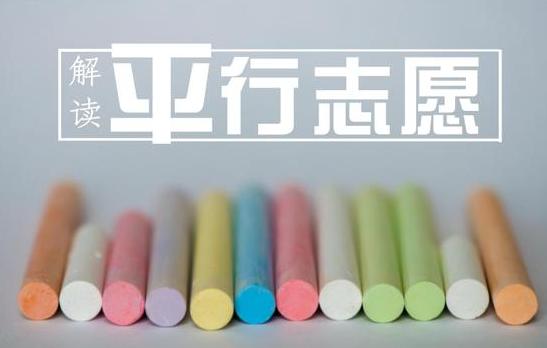 2025年河北省高職單招志愿填報(bào)時(shí)間 招生問(wèn)答