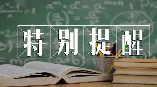 中國鐵路上海局集團有限公司2026年校園招聘 行業新聞 中國鐵路上海局集團有限公司2026年校園招聘 行業新聞