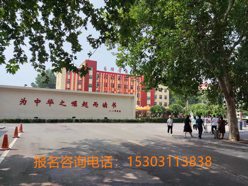 石家莊鐵路職業高級技工學校單招落榜能上嗎 學校新聞